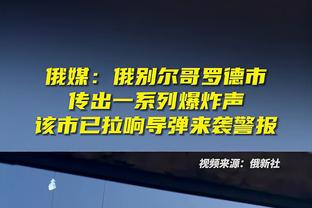 柏林联2-3皇马全场数据：射门8-23，射正5-9，控球率26%-74%