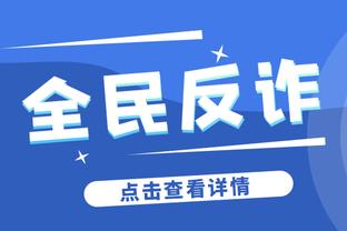 马卡：皇马球衣赞助1.9亿全球最高，切尔西球衣无广告仍排第六