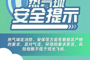 爱游戏最新官网地址截图0