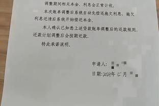 津琴科：战平英格兰有些不可思议 英格兰球员都是我朋友