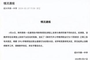 ?手感无敌！东契奇穿拖鞋坐着投入篮筐后投篮 随后被队友放倒